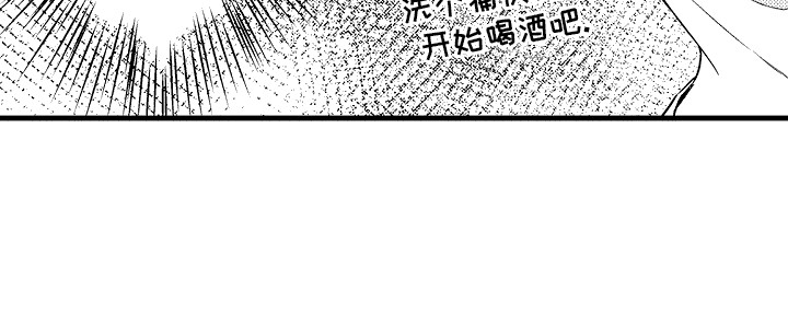 命运让我们重逢漫画,第14话2图