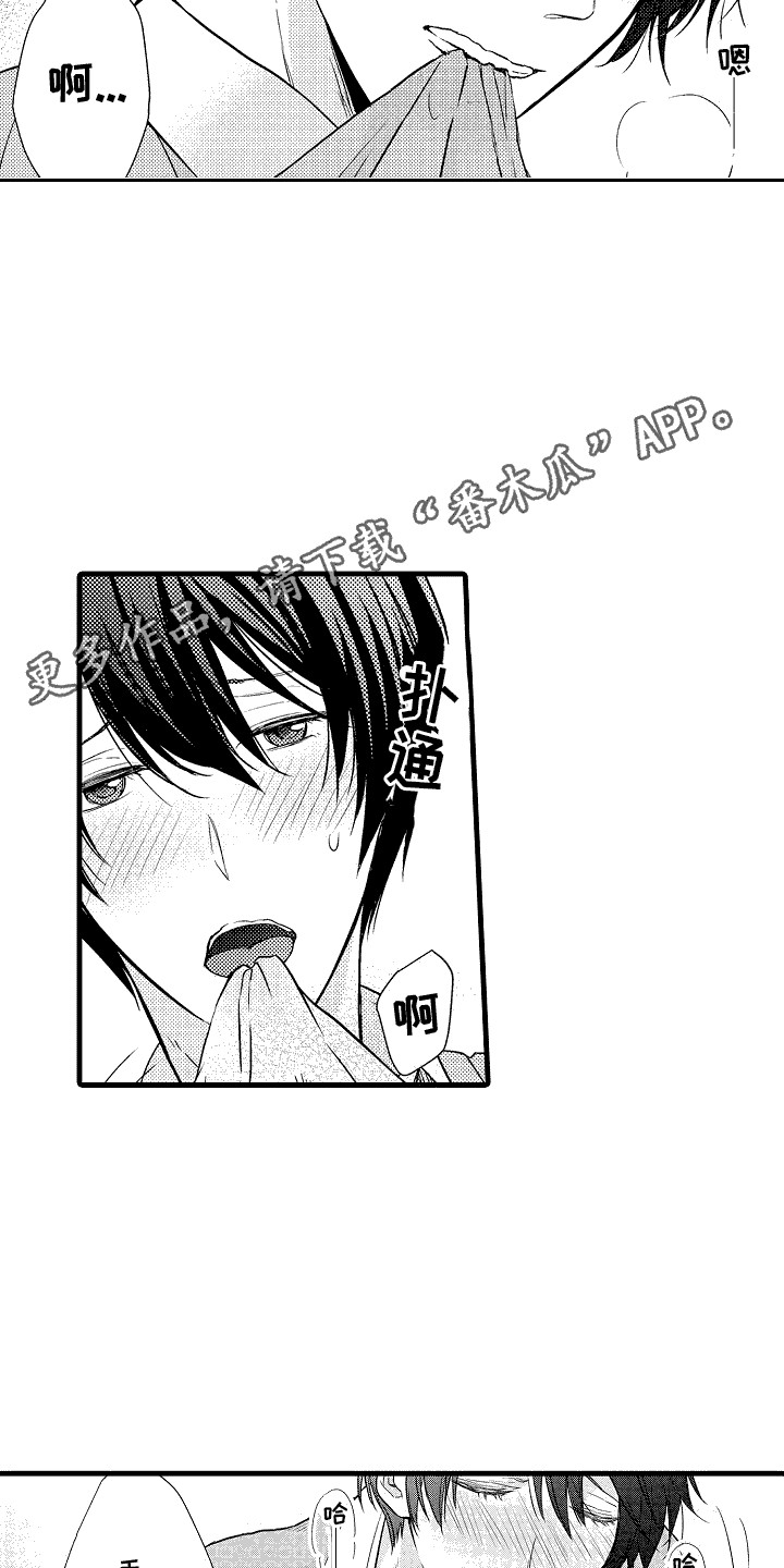 命运让我们重逢短剧临风姜依李青青漫画,第5话2图