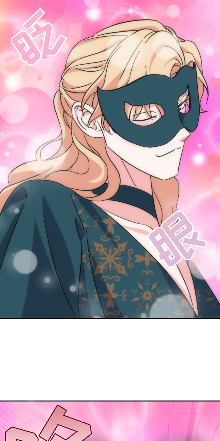 穿裙子的男人漫画,第5话1图