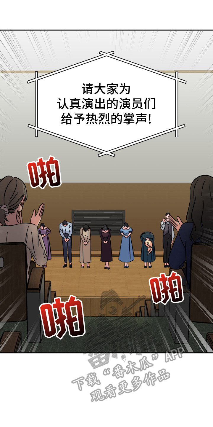 穿裙子的男人漫画,第5话2图