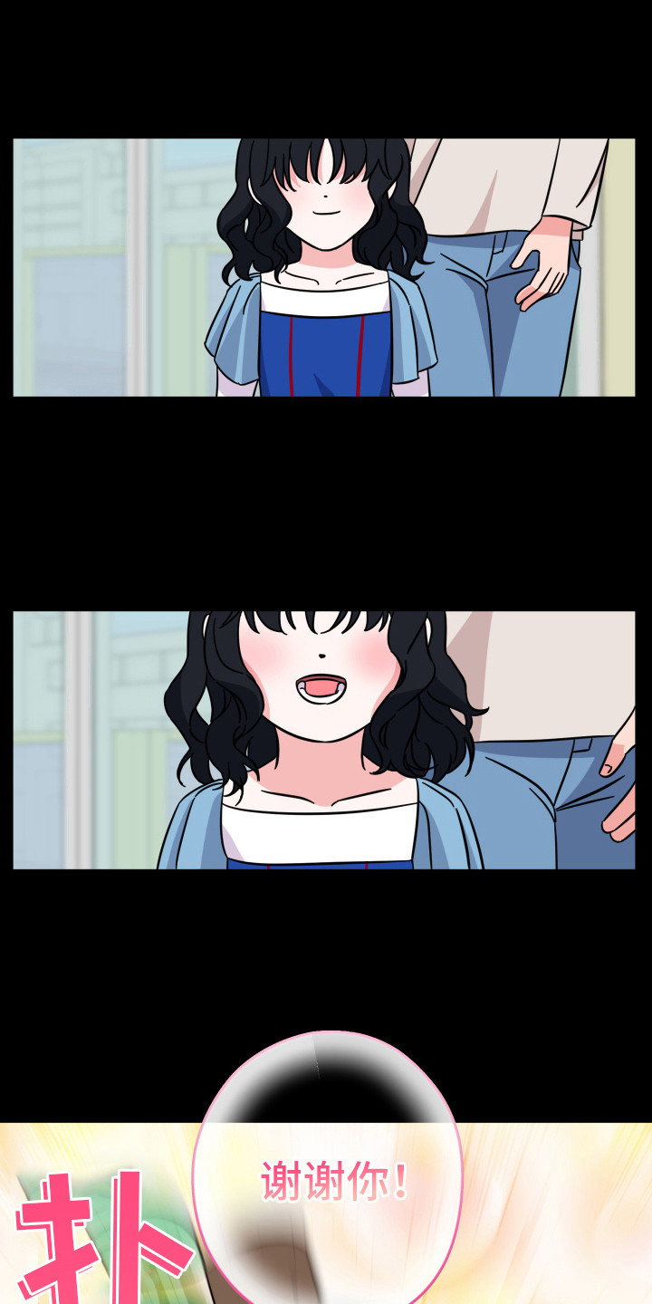 穿裙子的男人漫画,第1话2图
