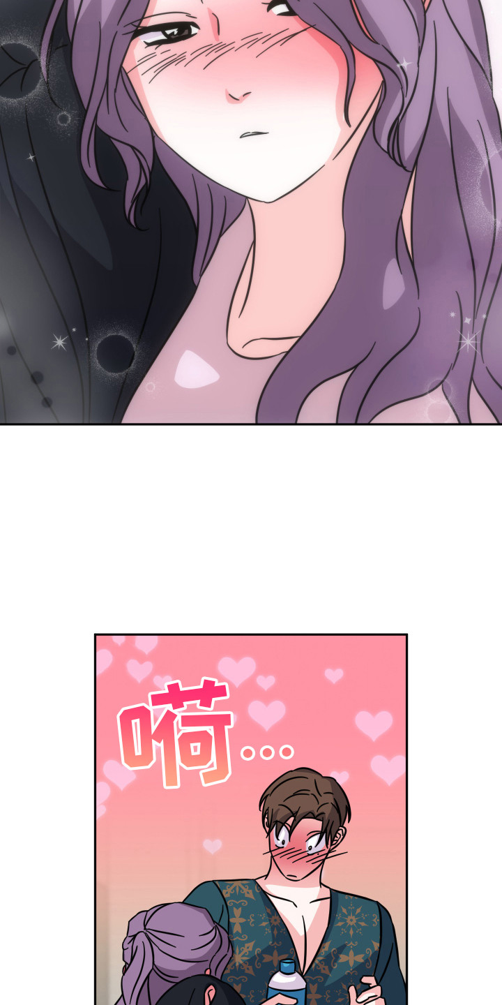 穿裙子的男人漫画,第8话1图