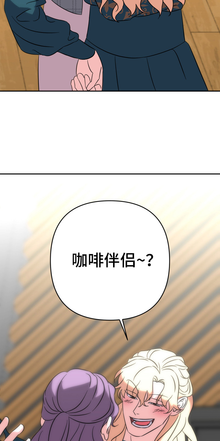 穿裙子的小姑娘简笔画漫画,第6话2图