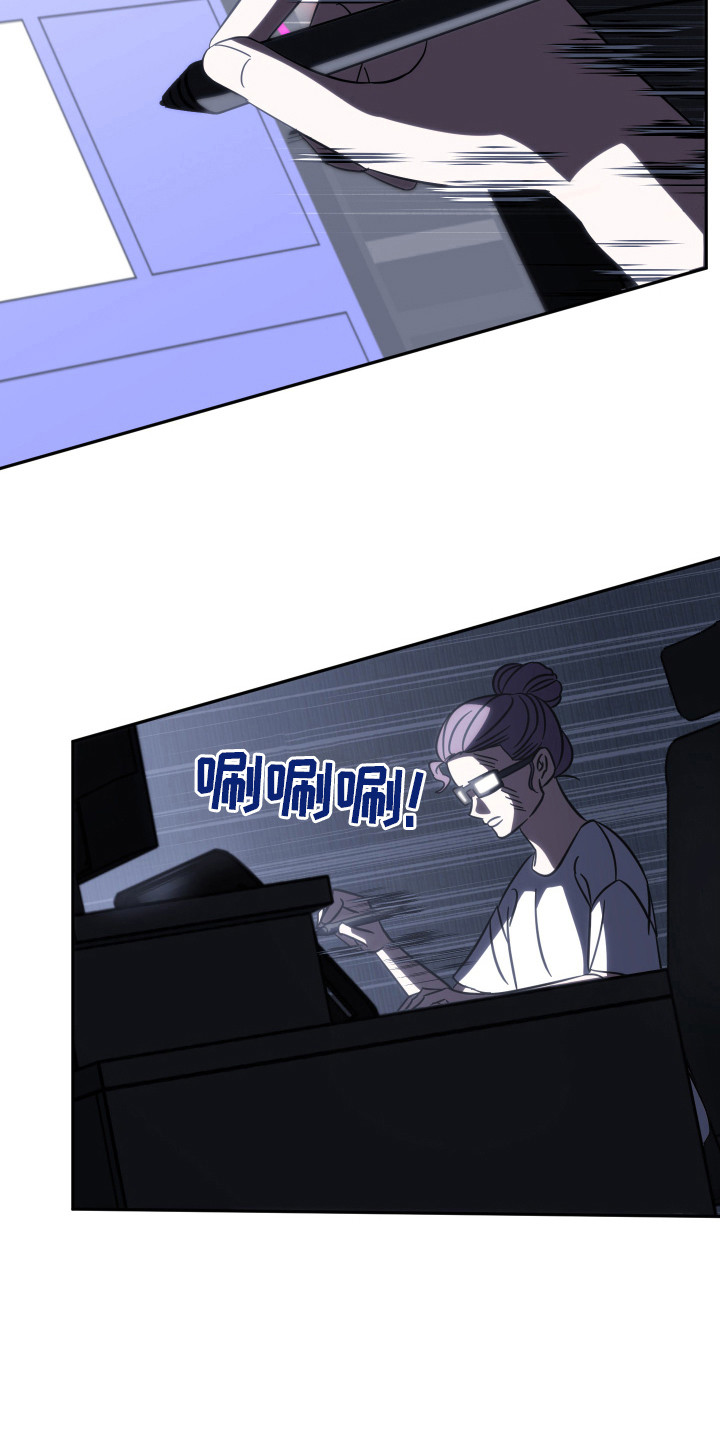 穿裙子的男人漫画,第4话2图