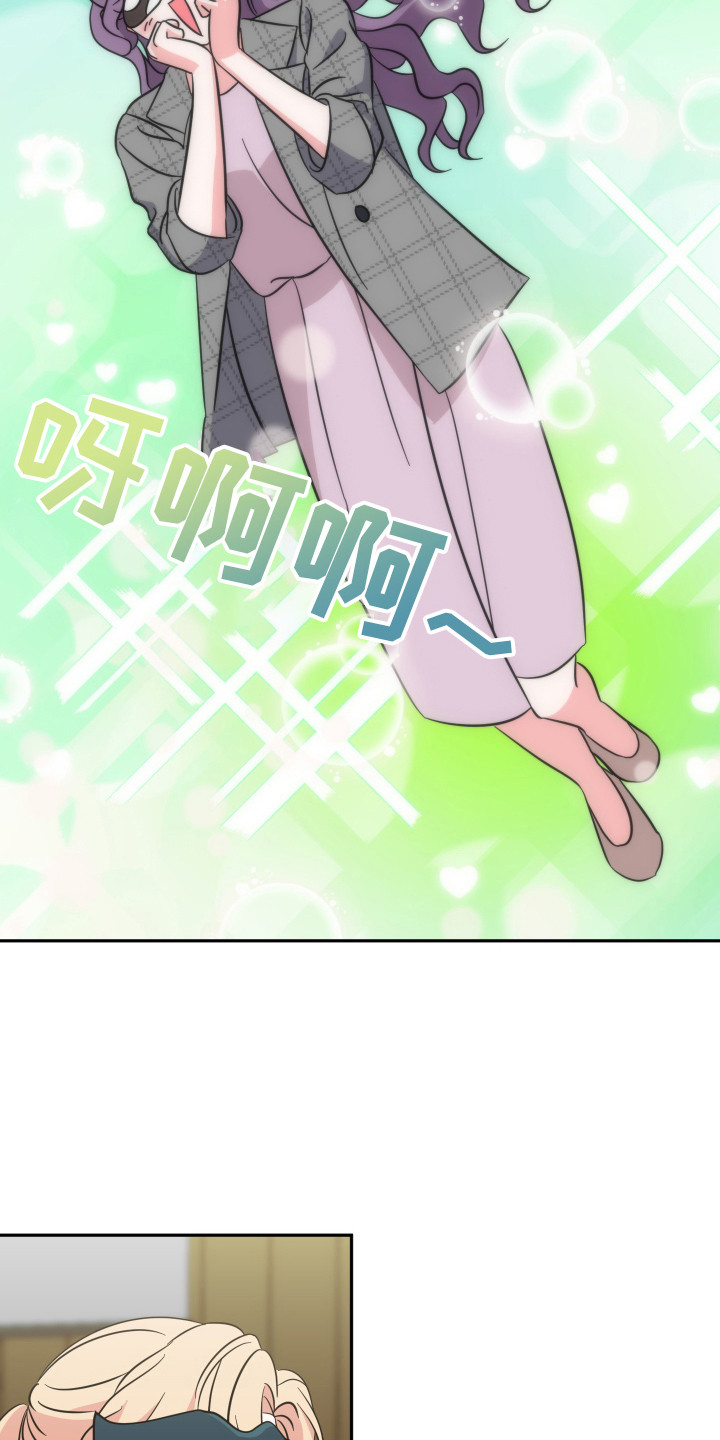 穿裙子的男人漫画,第5话1图