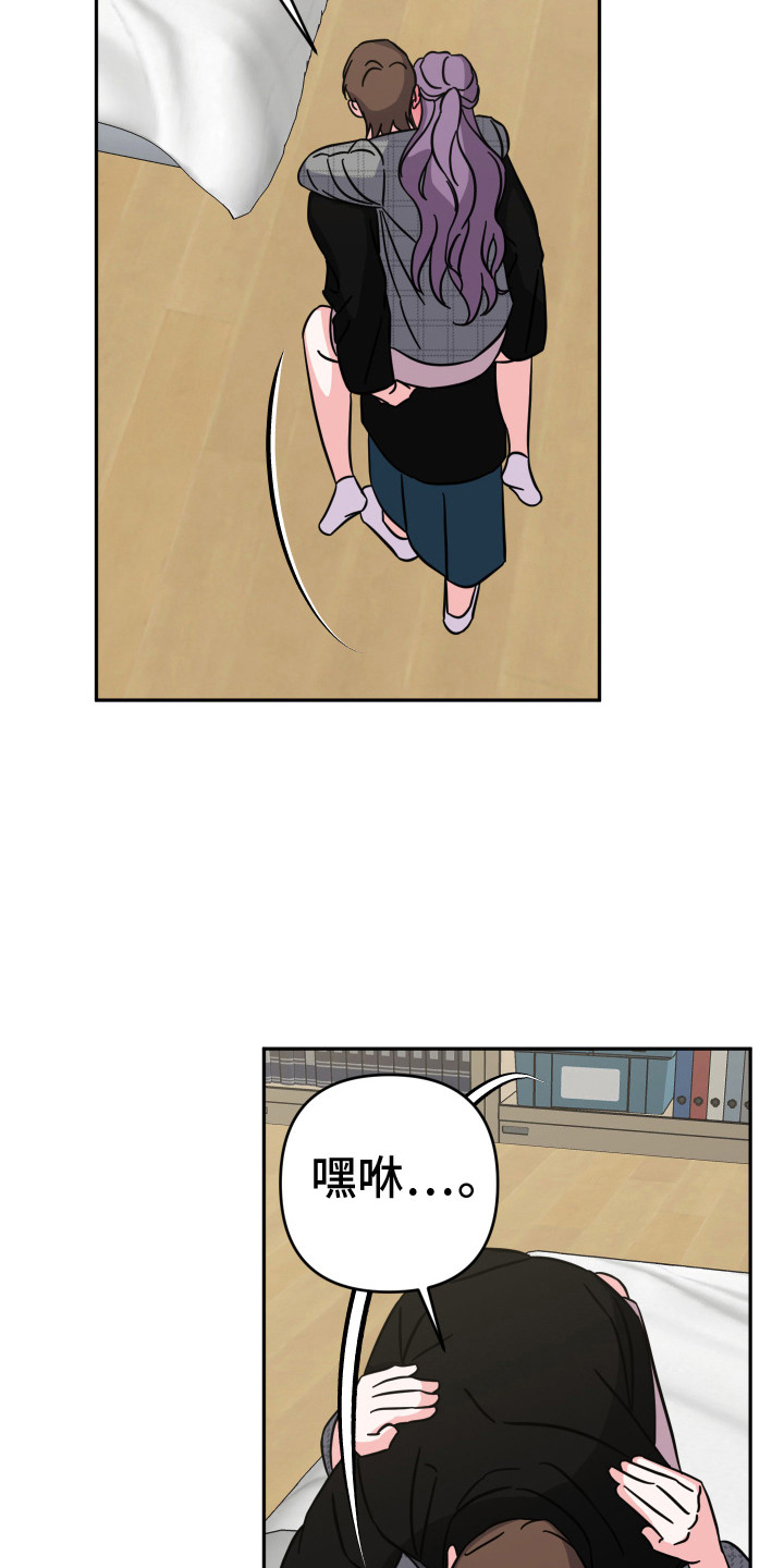 穿裙子的男人中国漫画,第10话2图