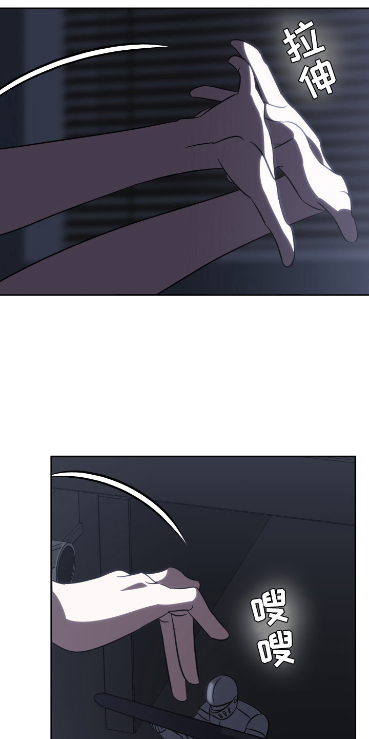 穿裙子的男人漫画,第4话1图
