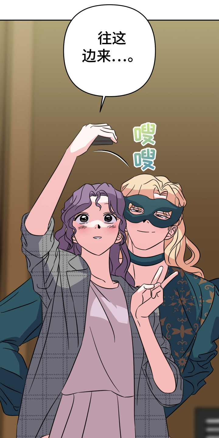穿裙子的小姑娘简笔画漫画,第6话1图