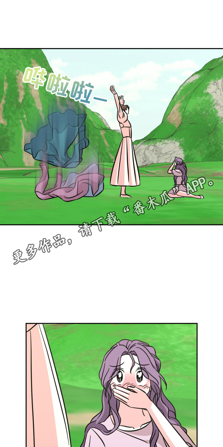 穿裙子的男人漫画,第11话1图