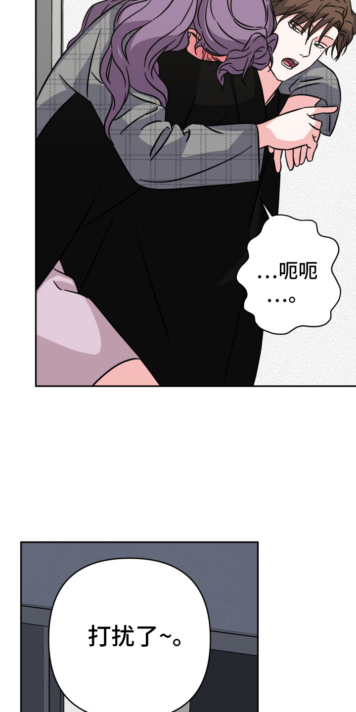 穿裙子的小姑娘简笔画漫画,第10话1图