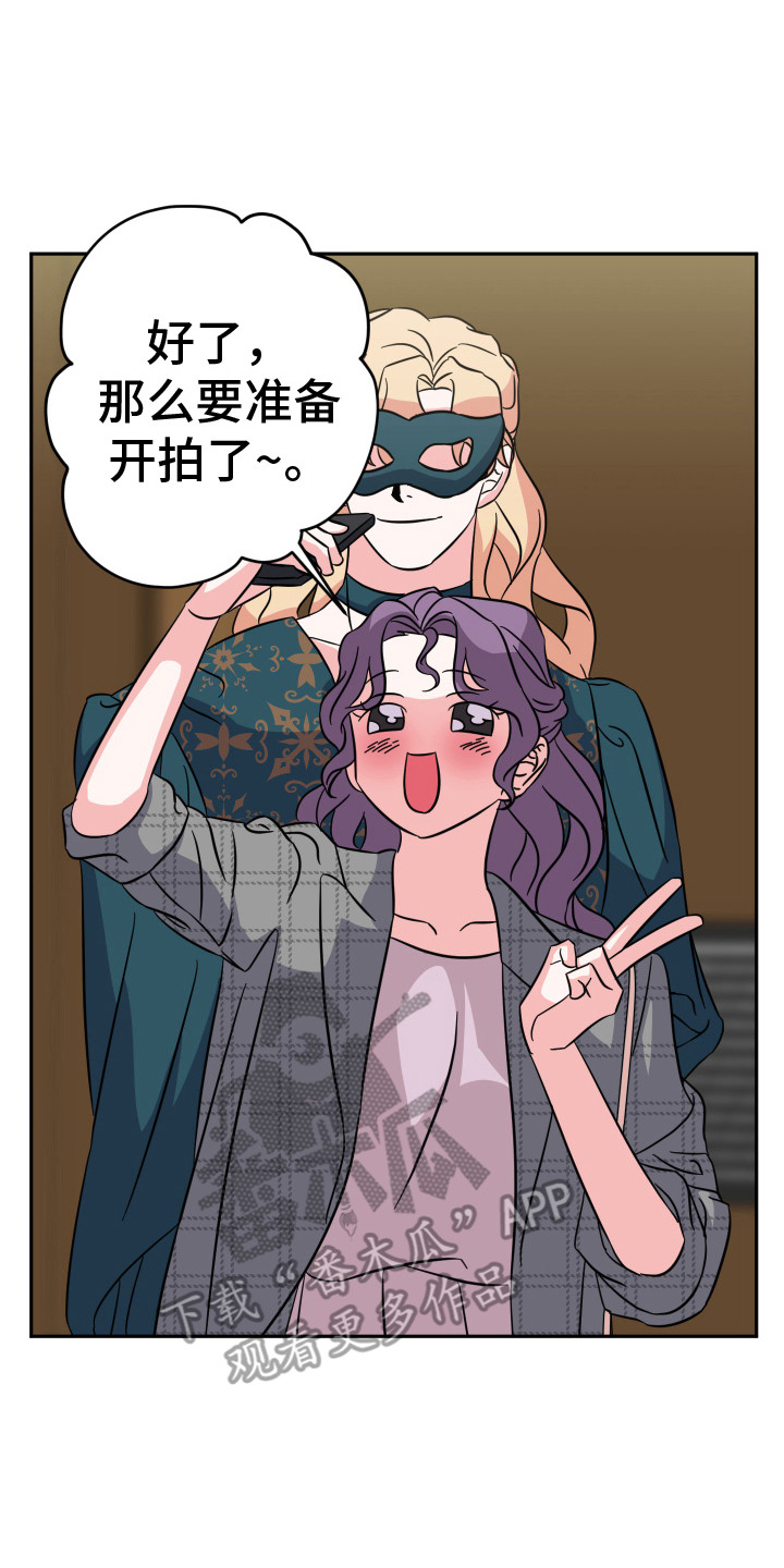 穿裙子的小姑娘简笔画漫画,第6话2图