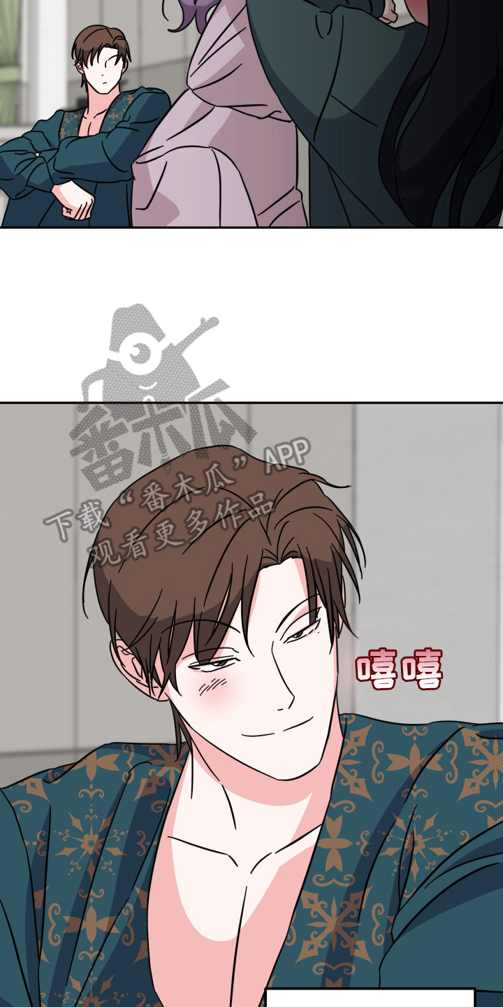 穿裙子的男人漫画,第8话2图