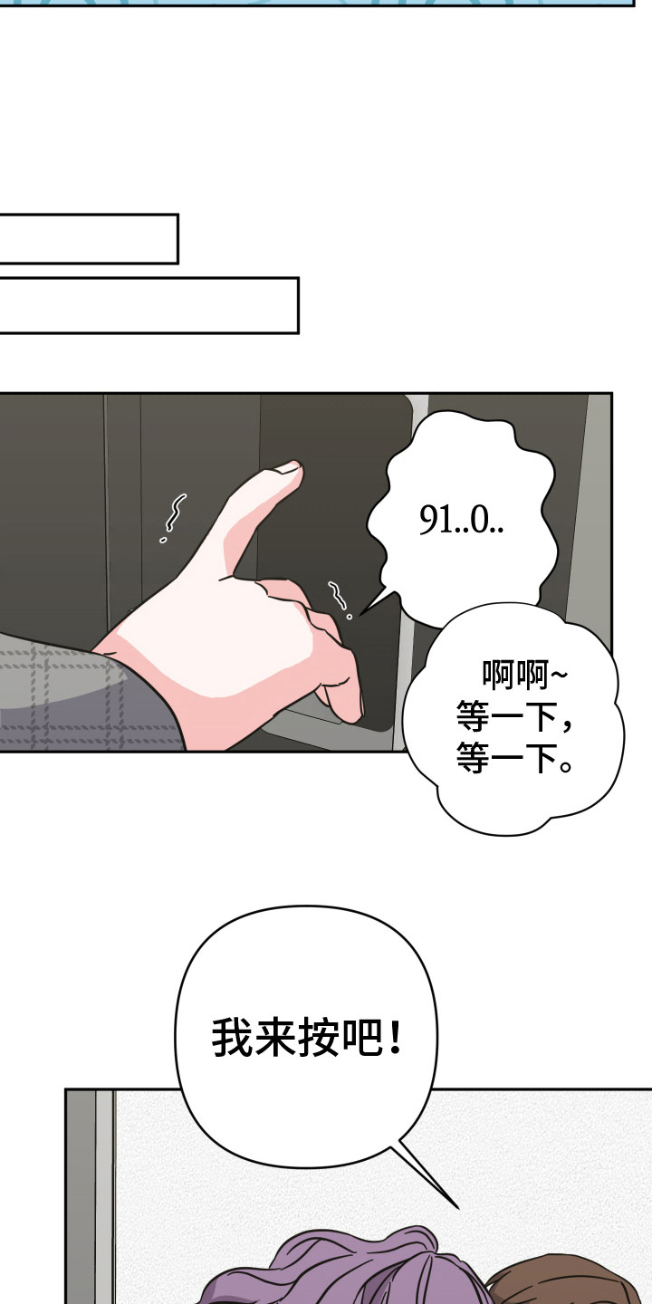 穿裙子的小姑娘简笔画漫画,第10话2图