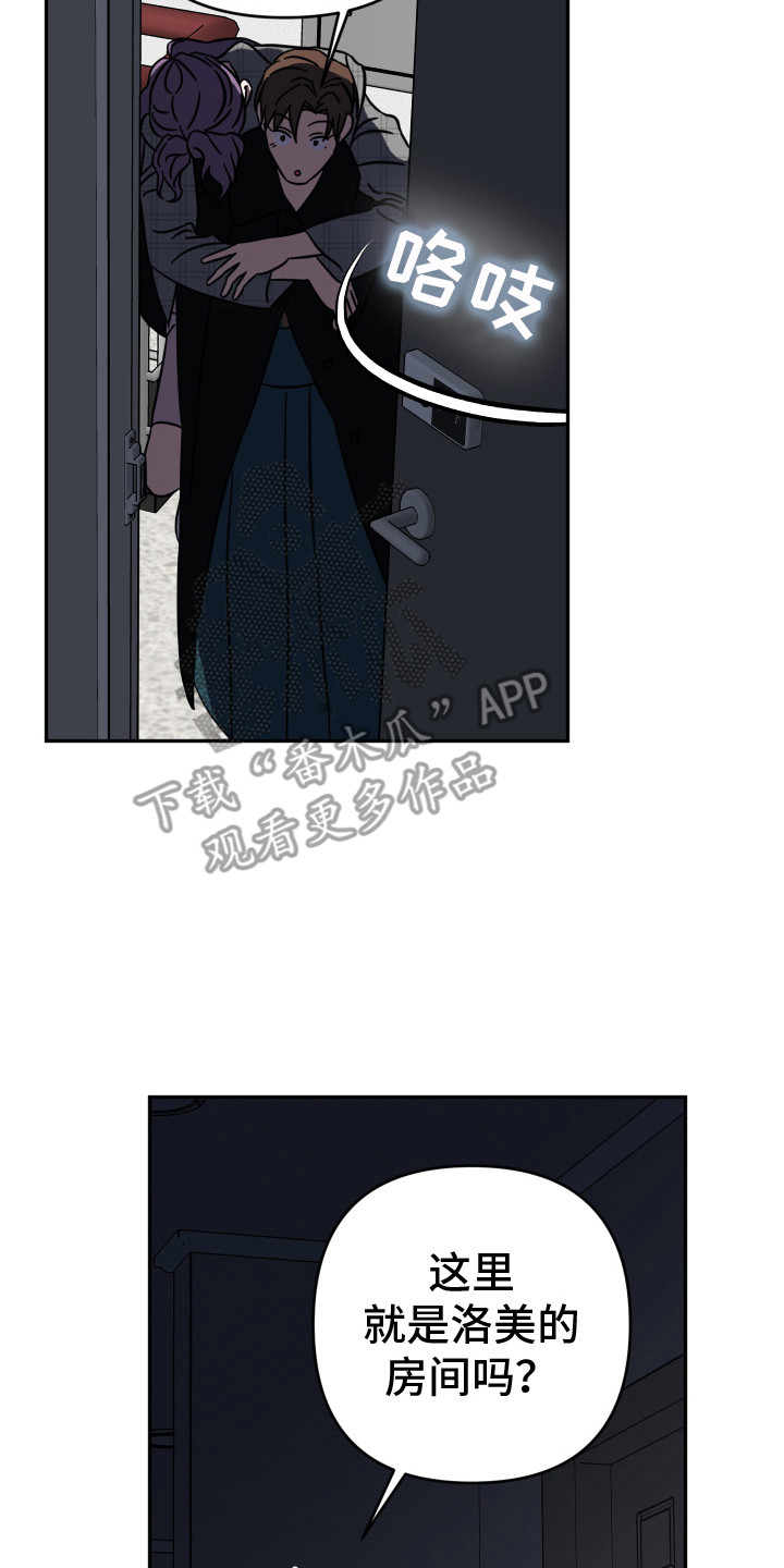 穿裙子的小姑娘简笔画漫画,第10话2图