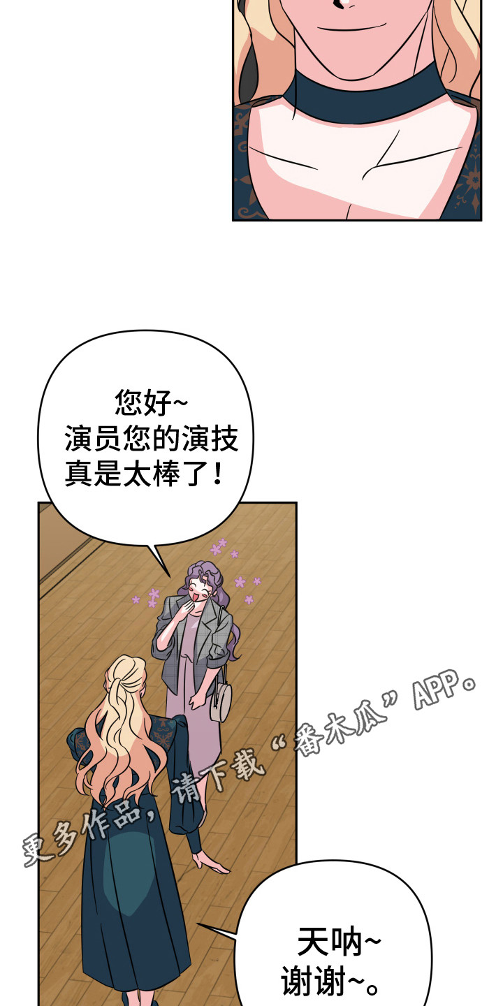 穿裙子的小姑娘简笔画漫画,第6话1图