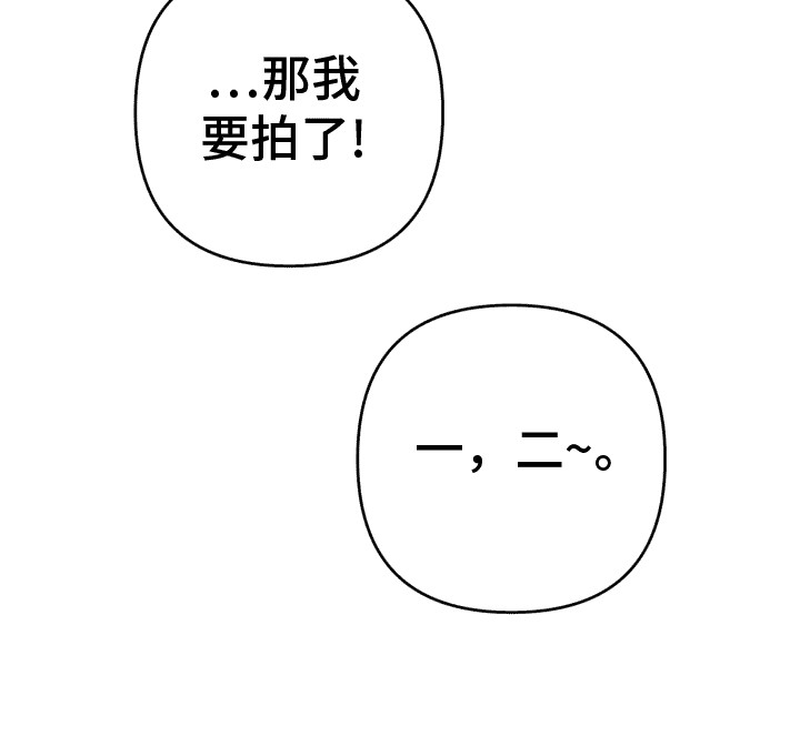 穿裙子的小姑娘简笔画漫画,第6话1图