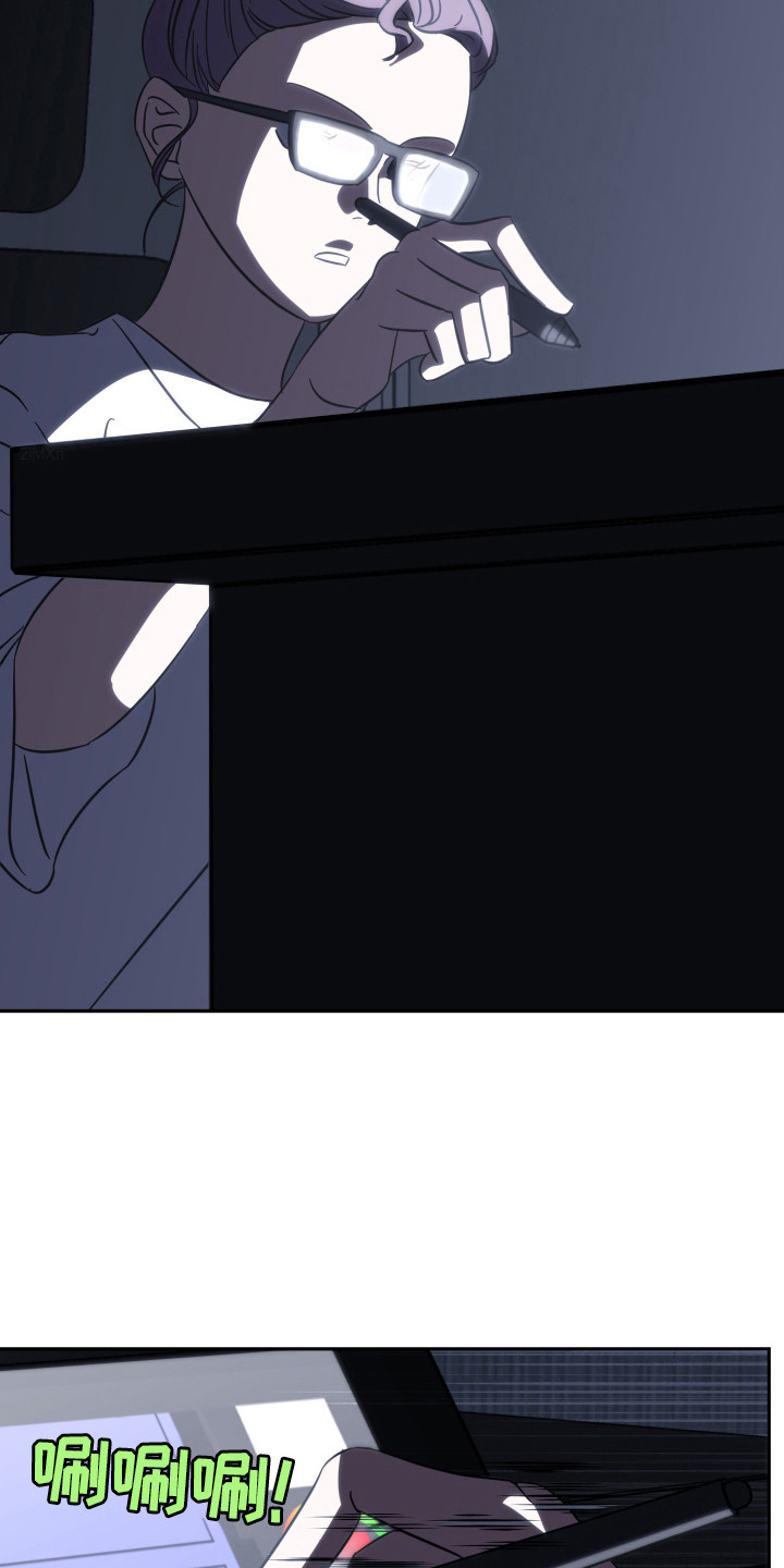 穿裙子的男人漫画,第4话1图