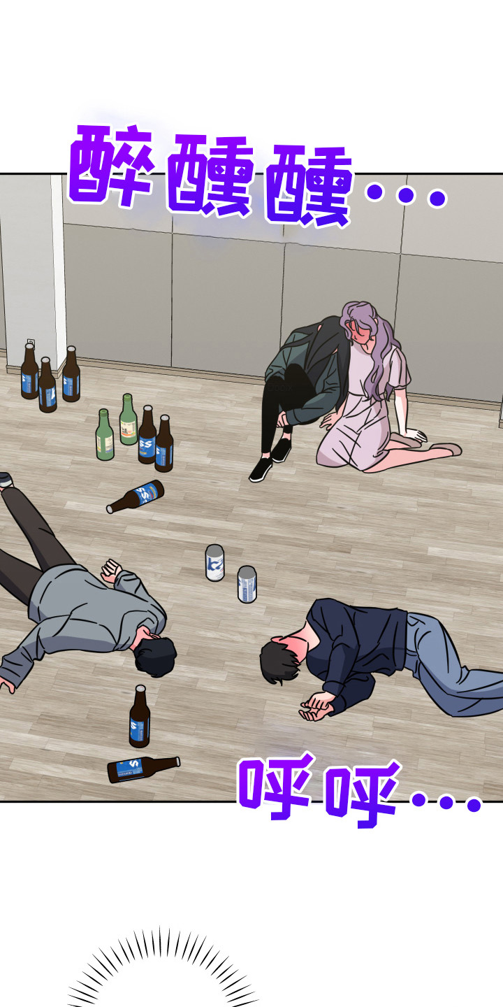 穿裙子的男人漫画,第8话2图