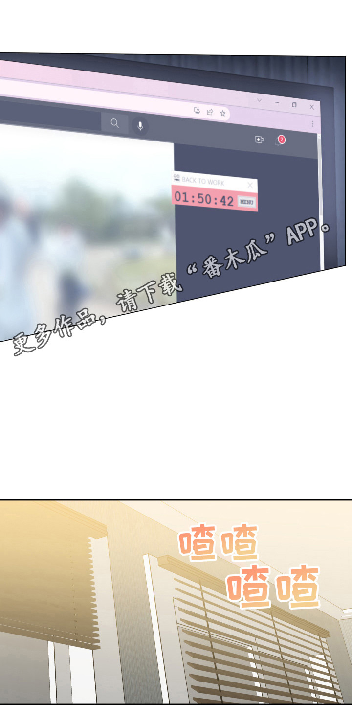 穿裙子的男人漫画,第4话1图
