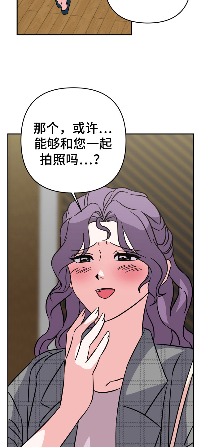 穿裙子的小姑娘简笔画漫画,第6话2图
