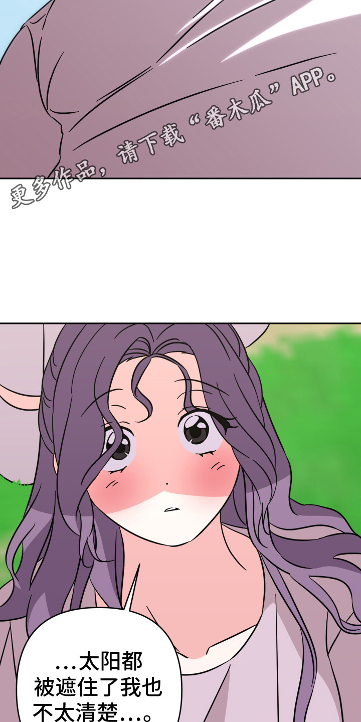 穿裙子的男人漫画,第11话1图