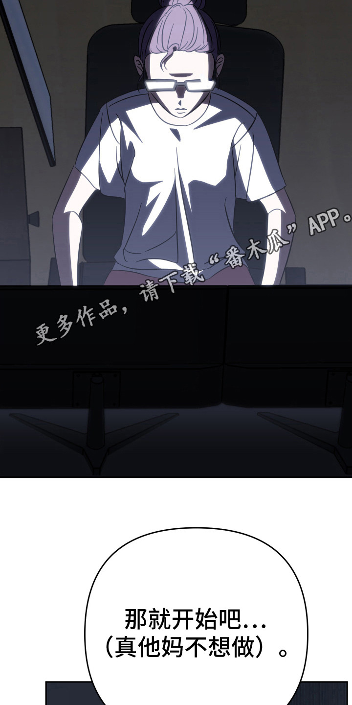穿裙子的男人漫画,第4话1图