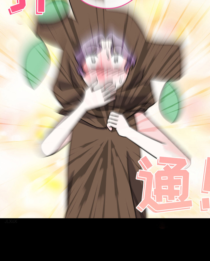 穿裙子的男人漫画,第1话1图