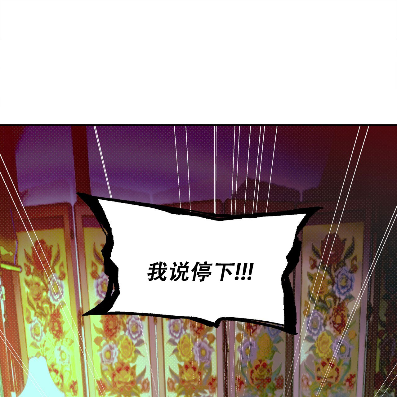 与蛇共舞漫画,第3话1图