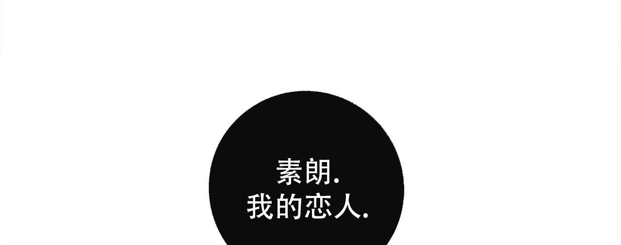与蛇共舞漫画,第5话1图