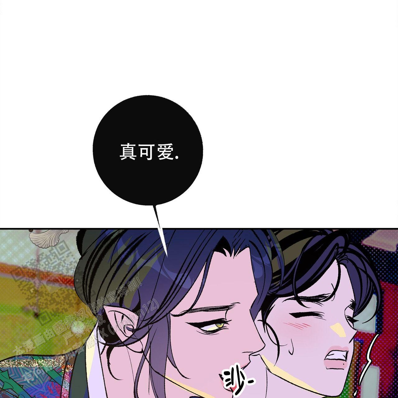与蛇共舞漫画,第4话2图