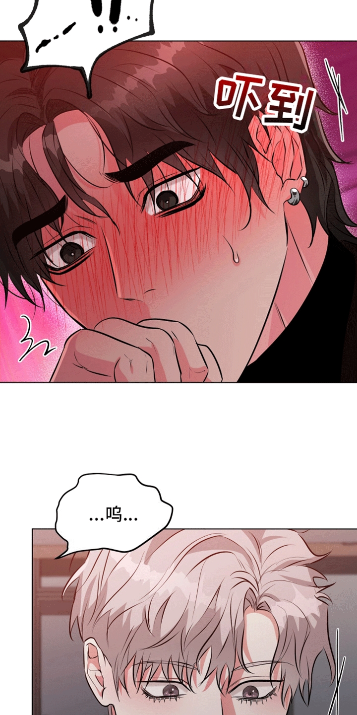 靠近就会发烫漫画,第3话2图