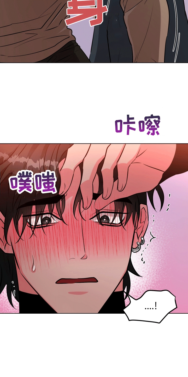 靠近就会发烫漫画,第6话1图