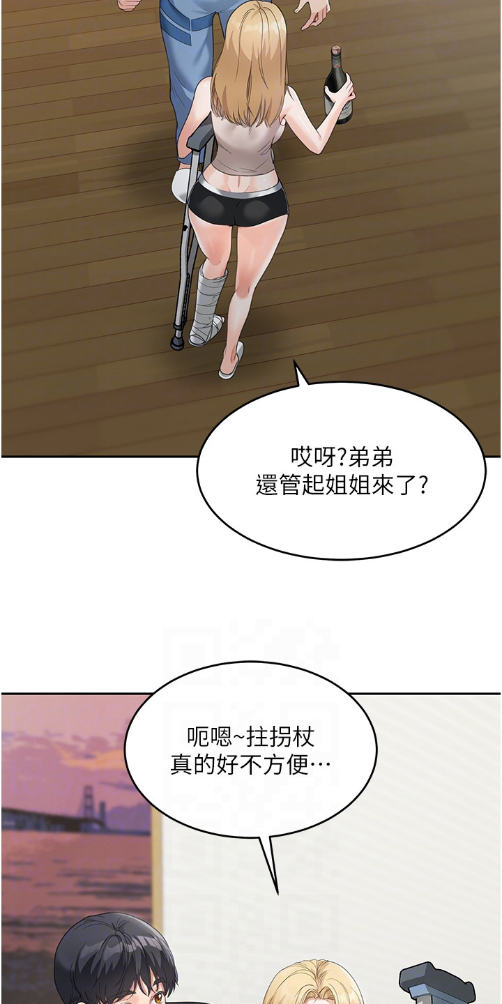 占领的英文漫画,第17话2图