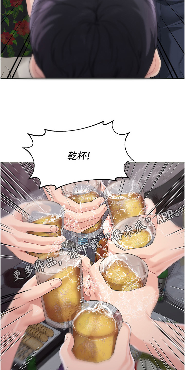 占领的英文漫画,第19话1图