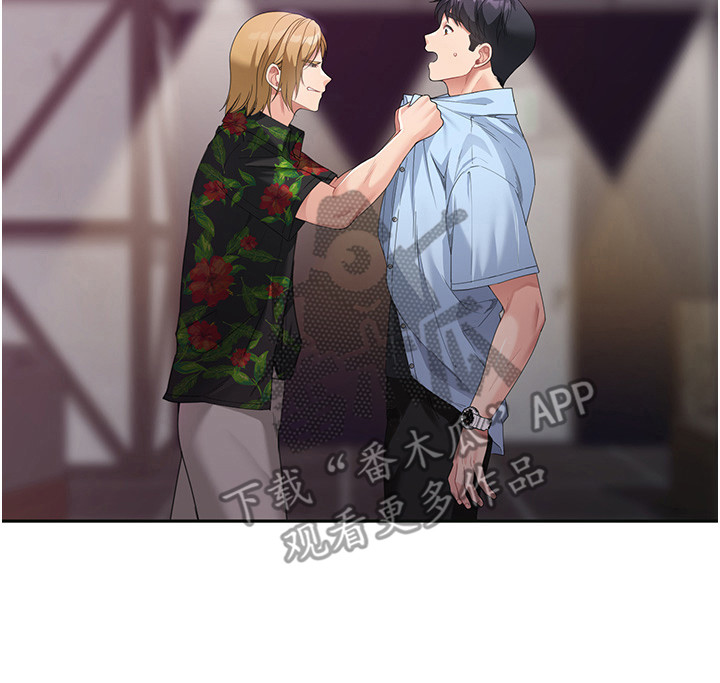 占领新家漫画30集免费阅读漫画,第18话1图