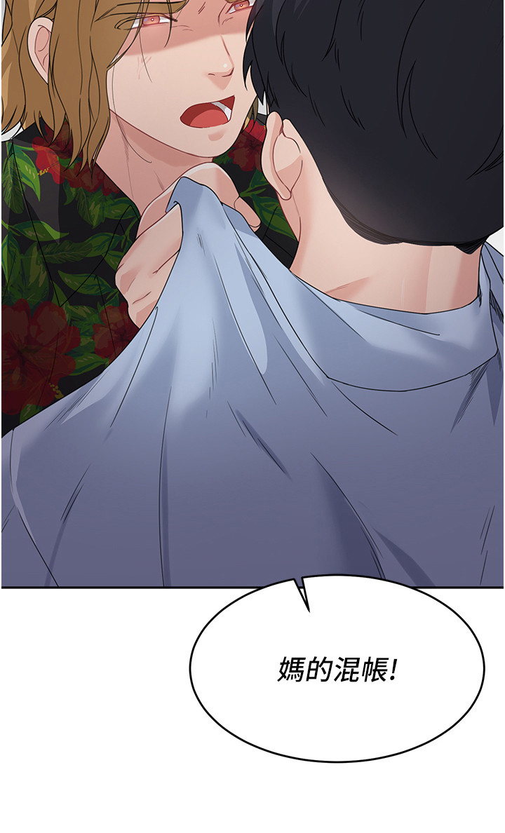 占领异星从挖矿开始漫画,第18话1图