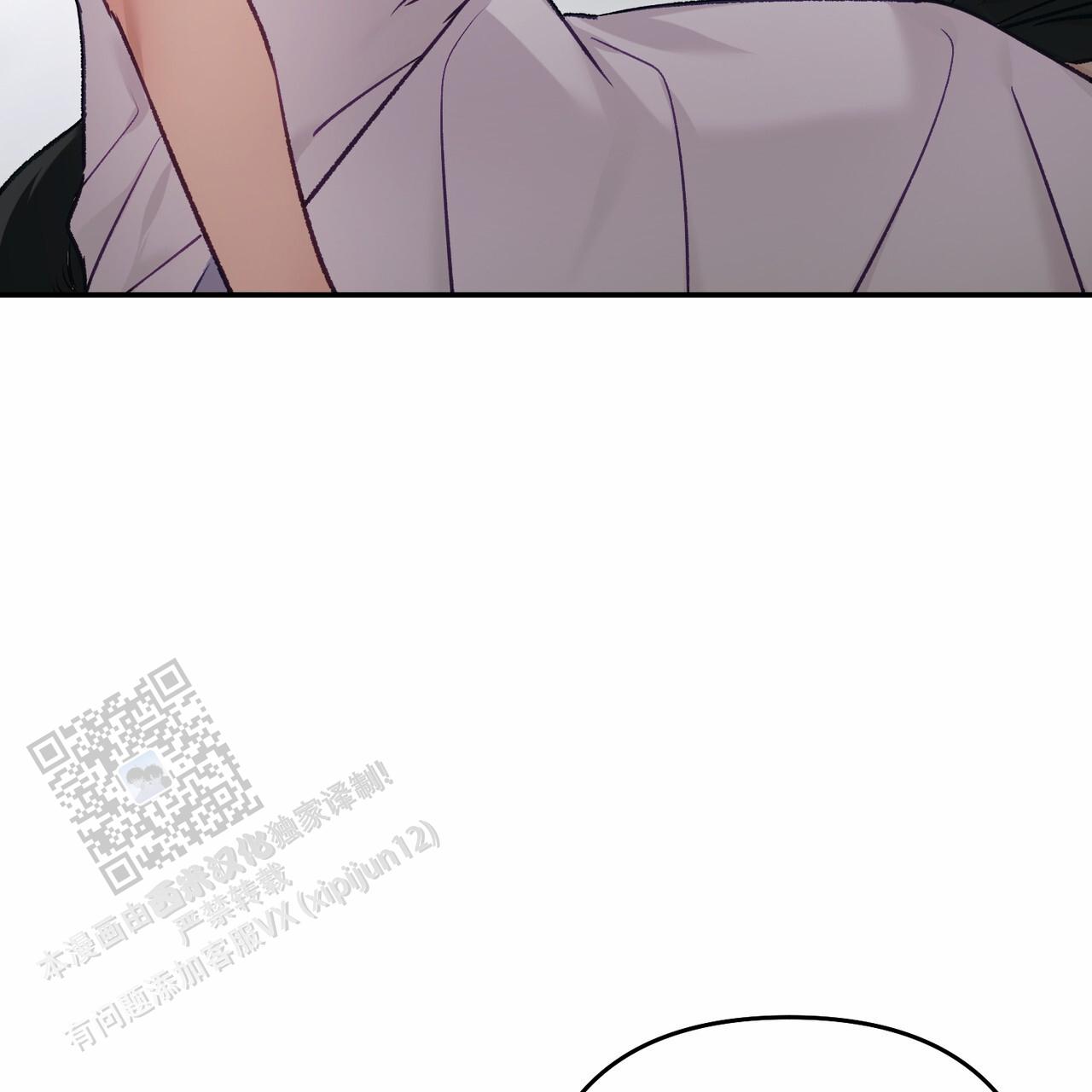 爱情护卫漫画,第8话1图