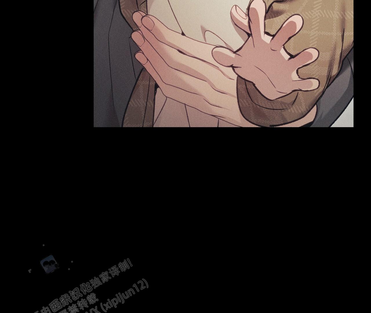 爱情护卫韩漫漫画,第7话1图