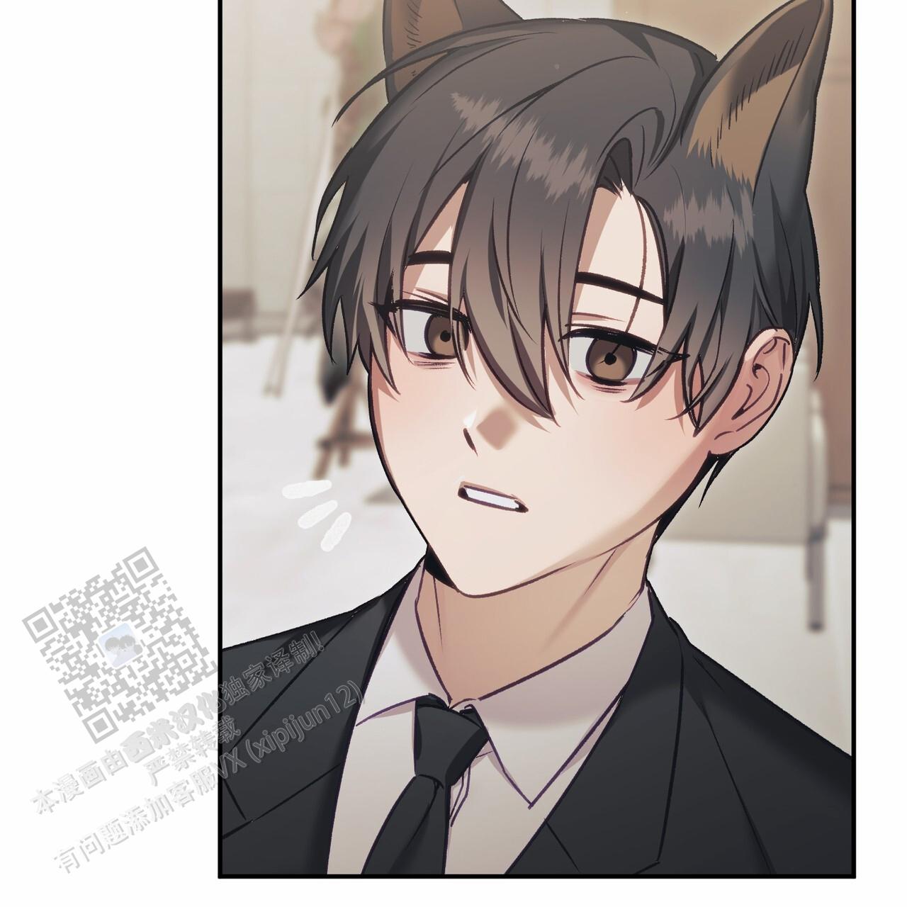 爱情护卫队1-5季主演介绍漫画,第8话2图