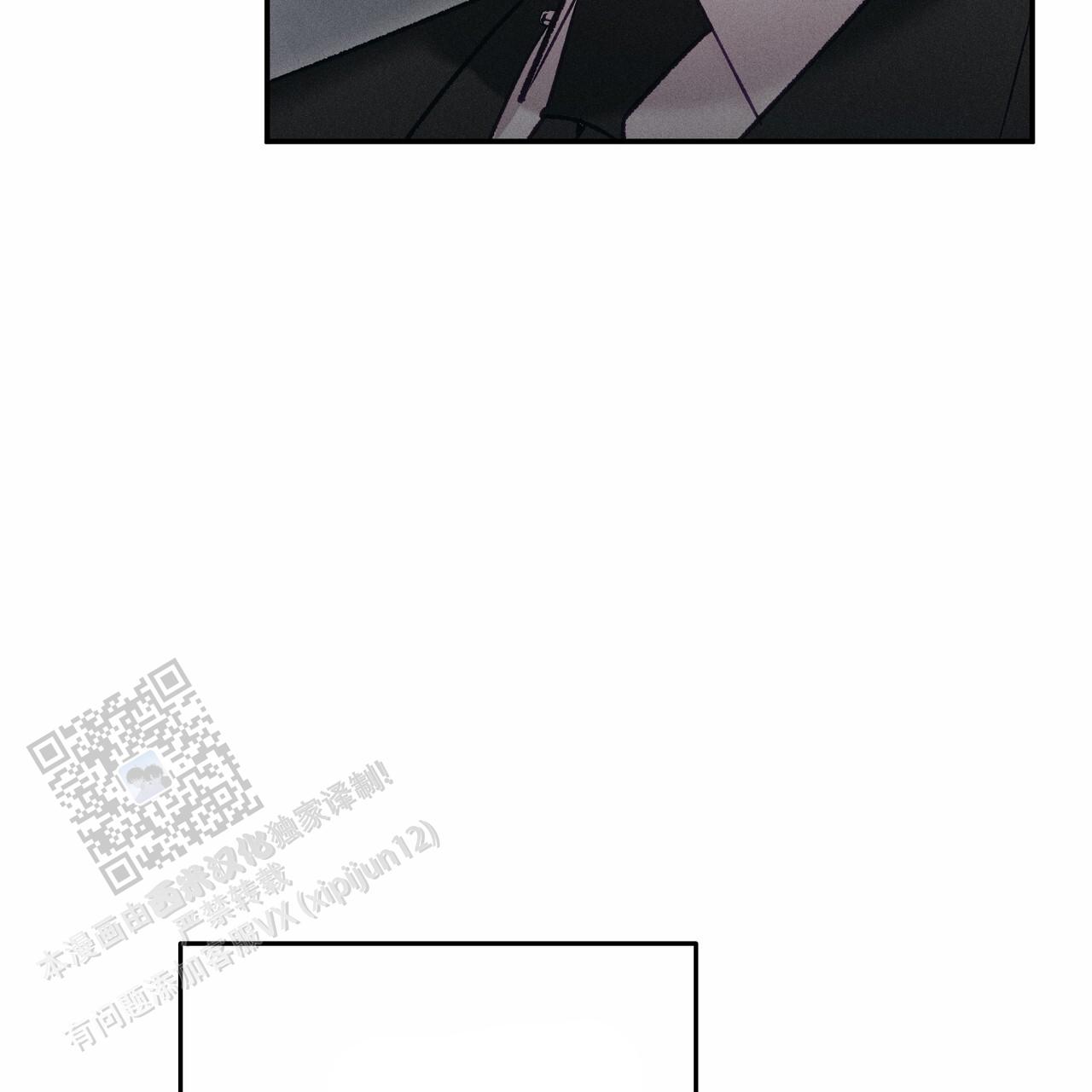 爱情护卫队在线免费观看漫画,第5话2图