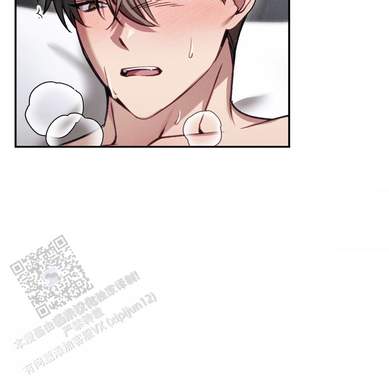 爱情护卫漫画,第11话2图