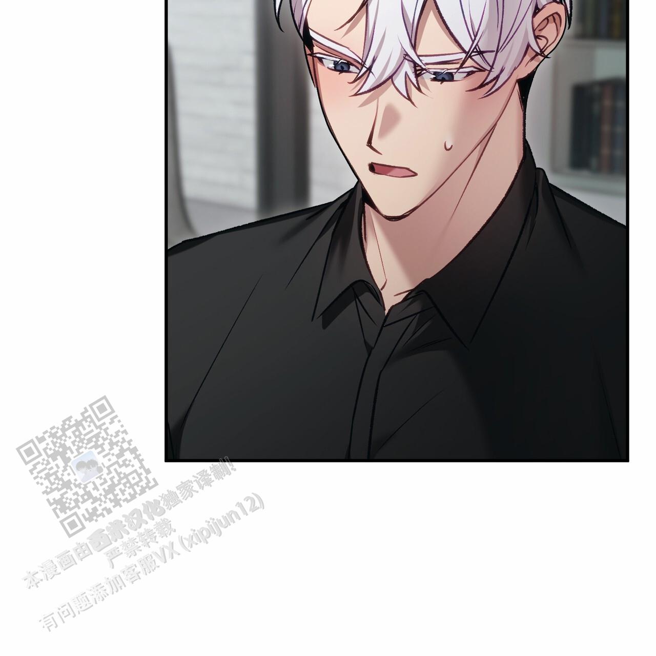 爱情护卫队1-5季主演介绍漫画,第8话1图