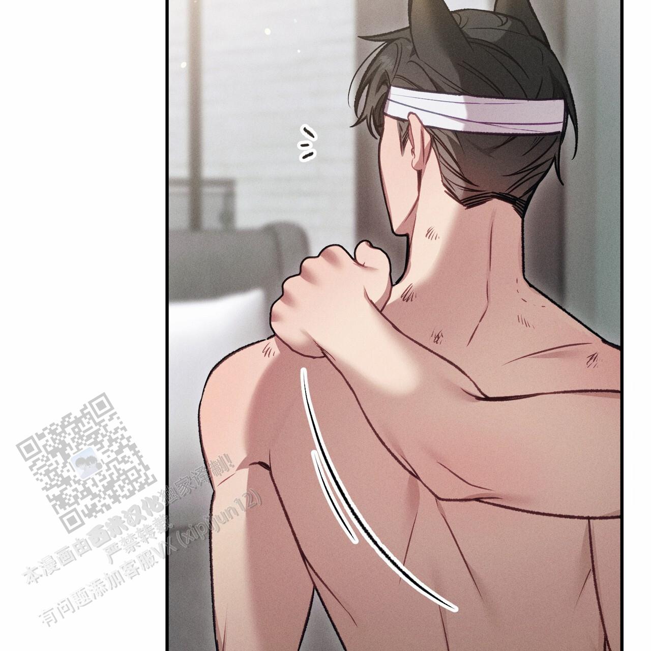 爱情护卫漫画,第11话2图
