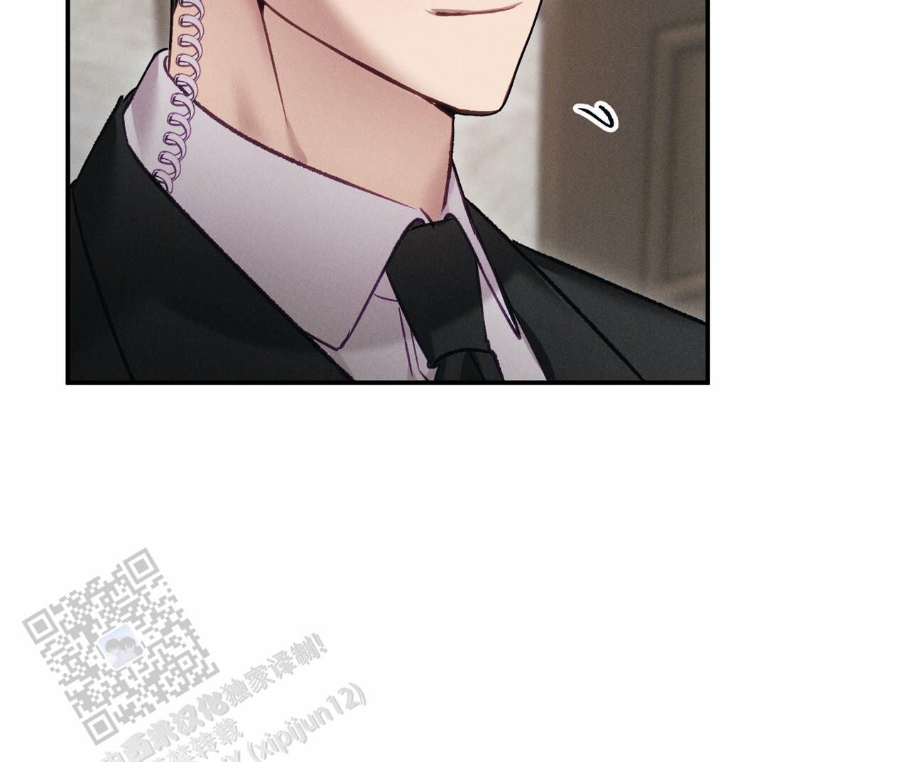 爱情保护站2018全集漫画,第6话1图