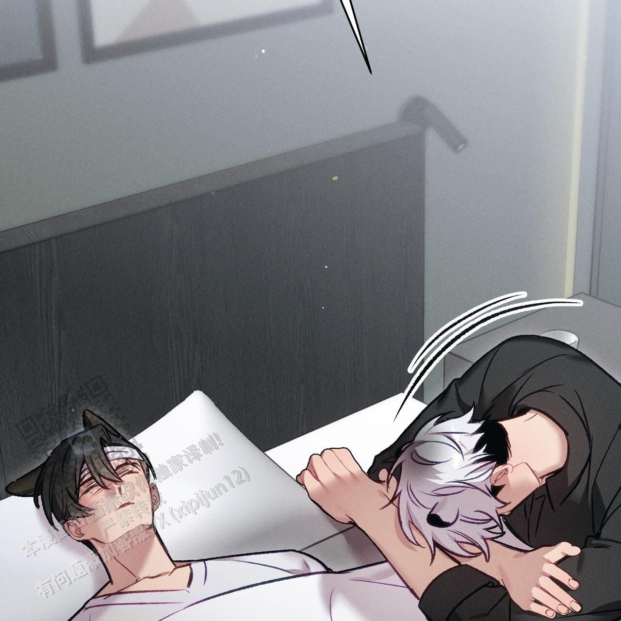 爱情护卫队漫画,第7话1图