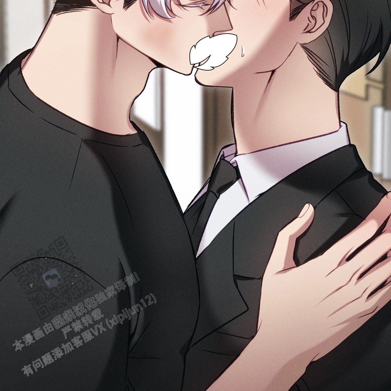 爱情悠悠药草香漫画,第4话2图