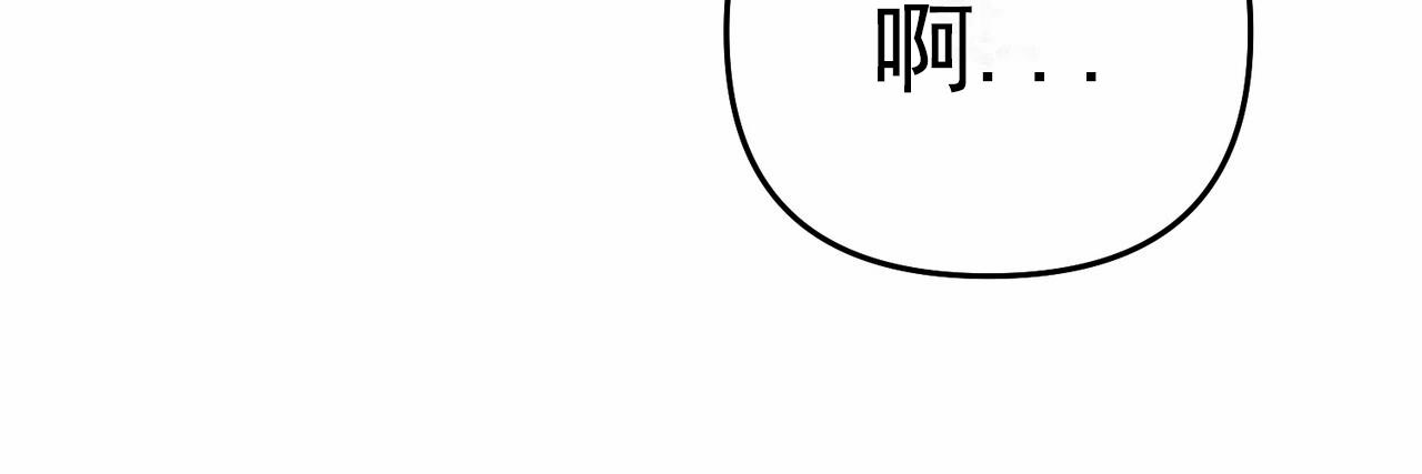 爱情护卫漫画,第5话1图