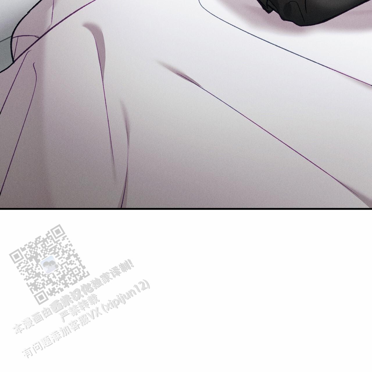 爱情护卫队漫画,第7话2图