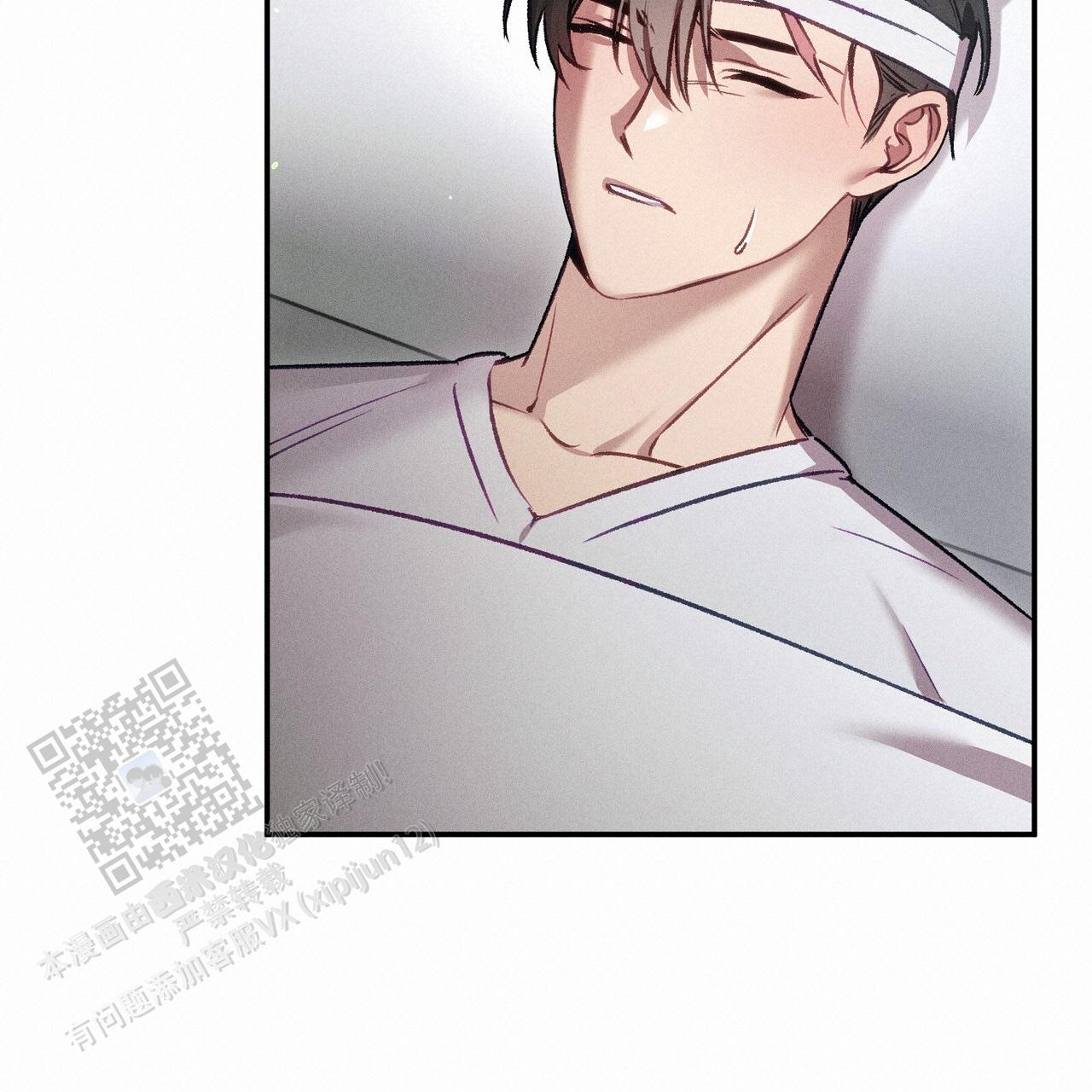 爱情护卫队漫画,第7话1图