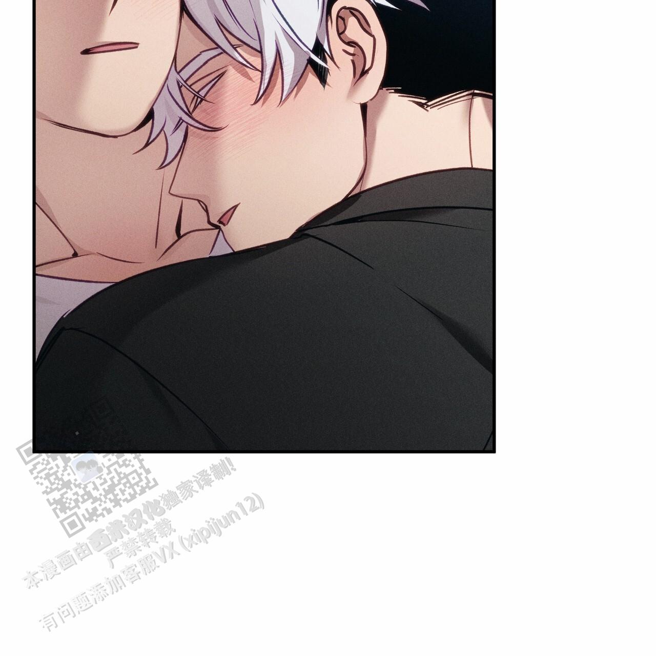 爱情护卫漫画,第11话1图